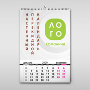 Календари формата А3